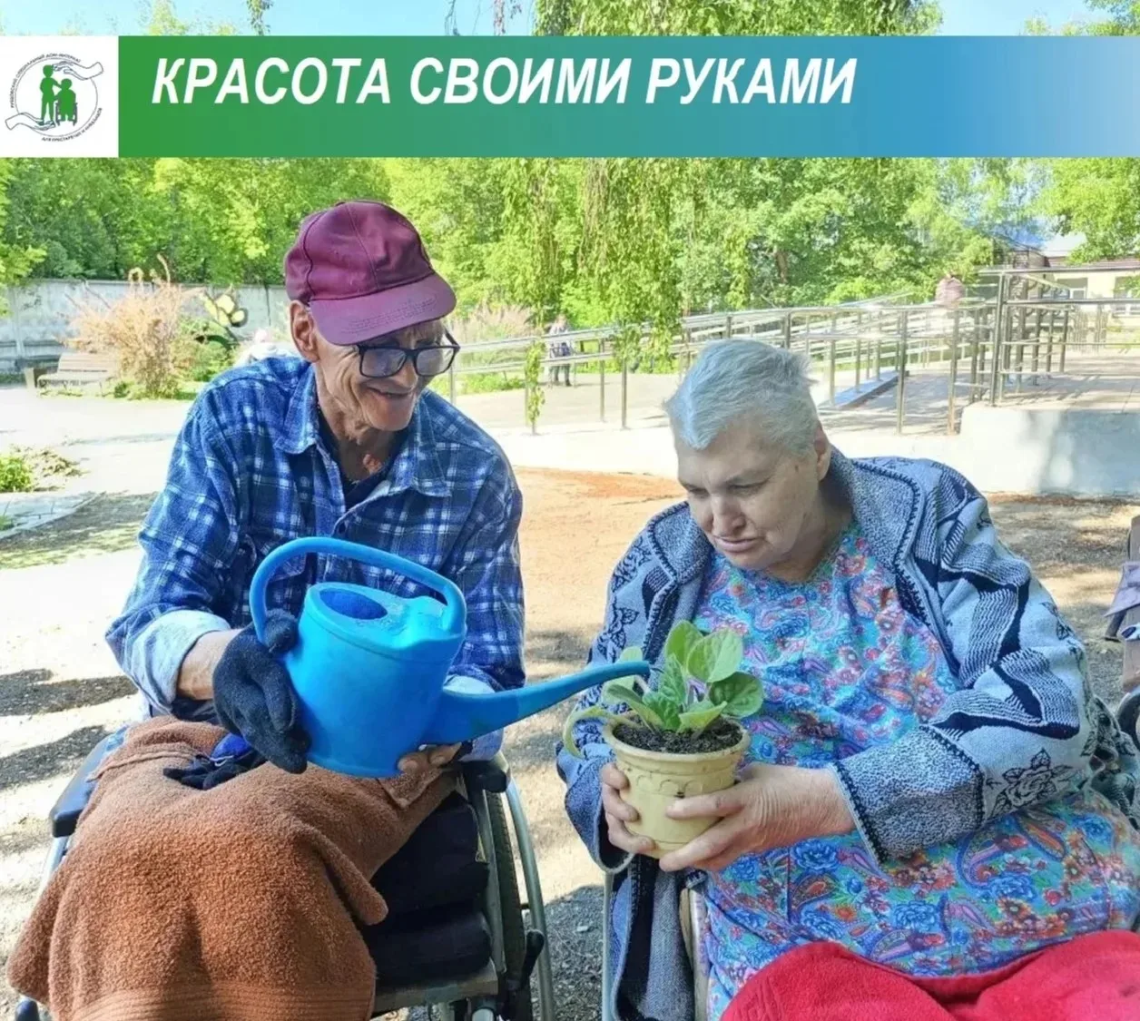 Сегодня под тёплым весенним солнцем подопечные нашего дома‑интерната вместе с волонтёра...