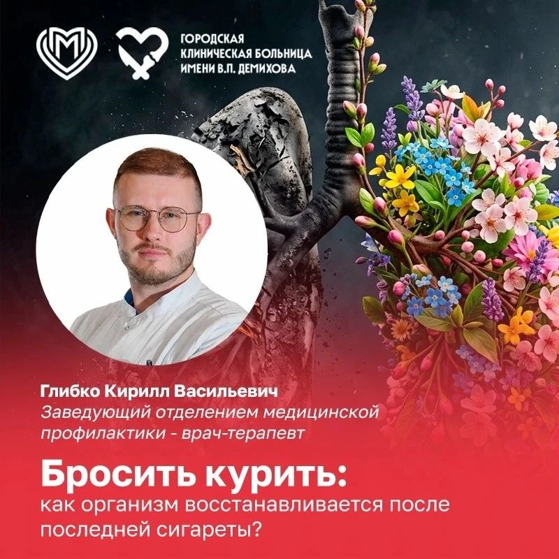 📆С 25 по 31 мая проходит Неделя отказа от табака. Ежегодно в последнюю неделю мая мы г...