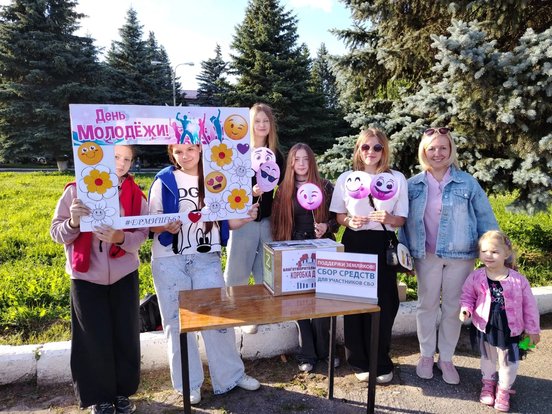 ✨28 июня в Ермиши на площади состоялось яркое праздничное мероприятие, посвященное Дню молодежи! Был