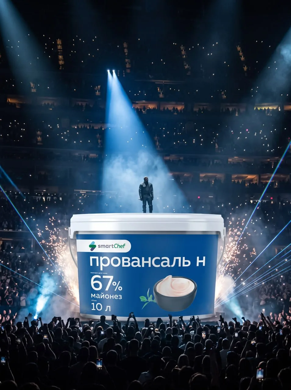 Присмотритесь к предложению внимательнее🧐