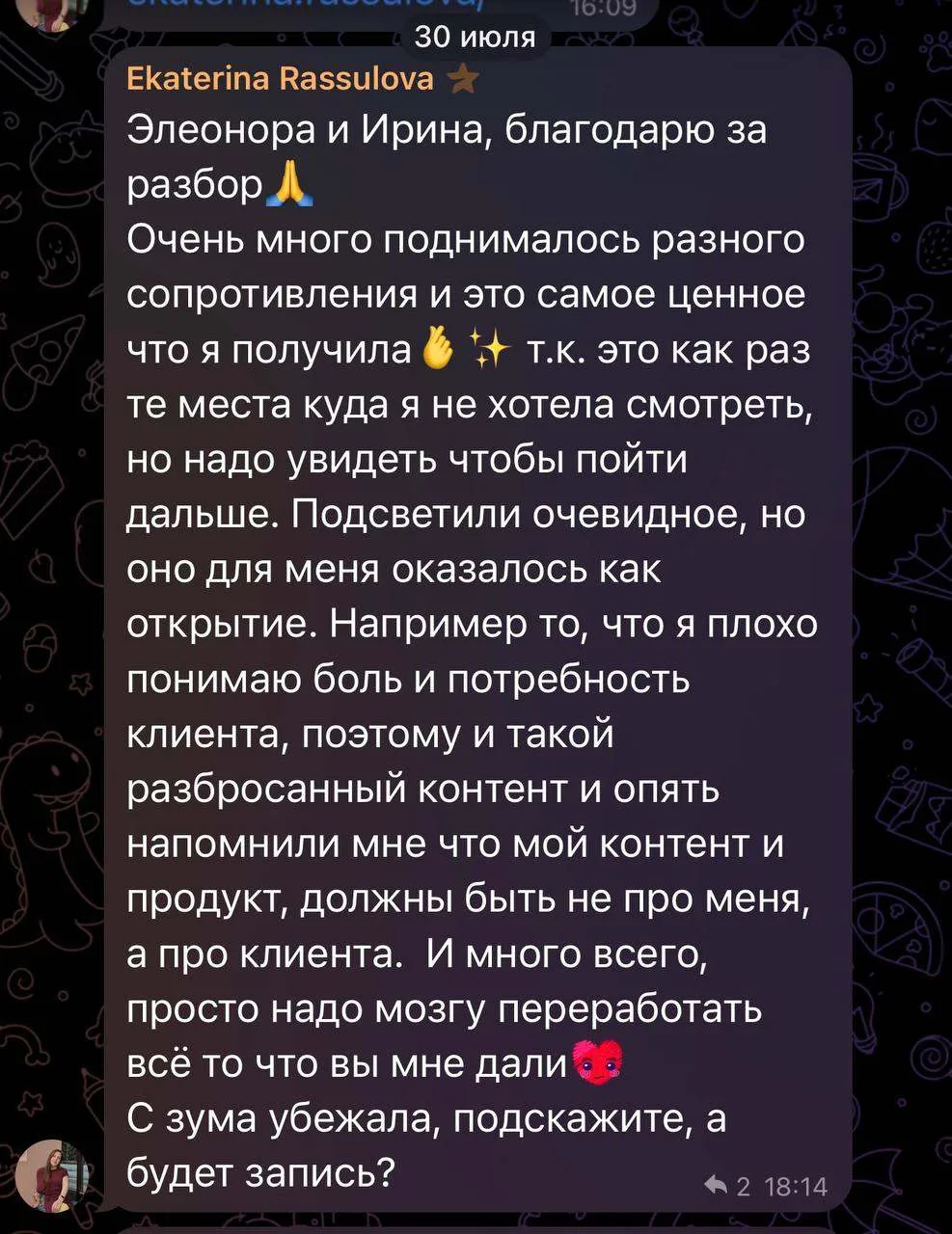Медиа публикации