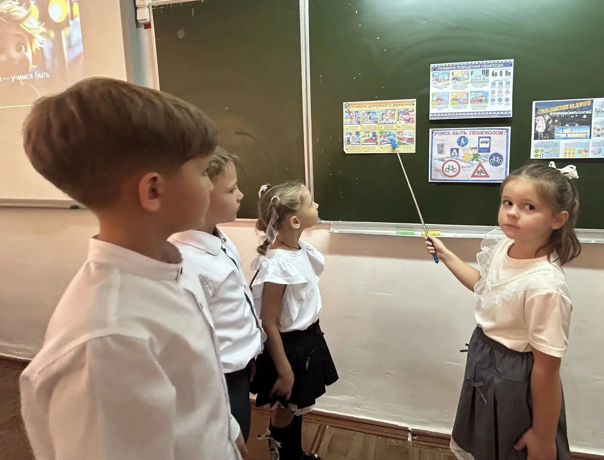 БЕЗОПАСНОСТЬ ДОРОЖНОГО ДВИЖЕНИЯ