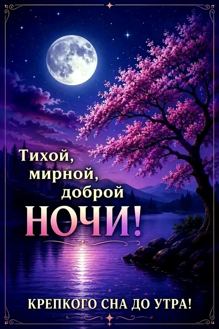 Милые открытки 😊 подписаться