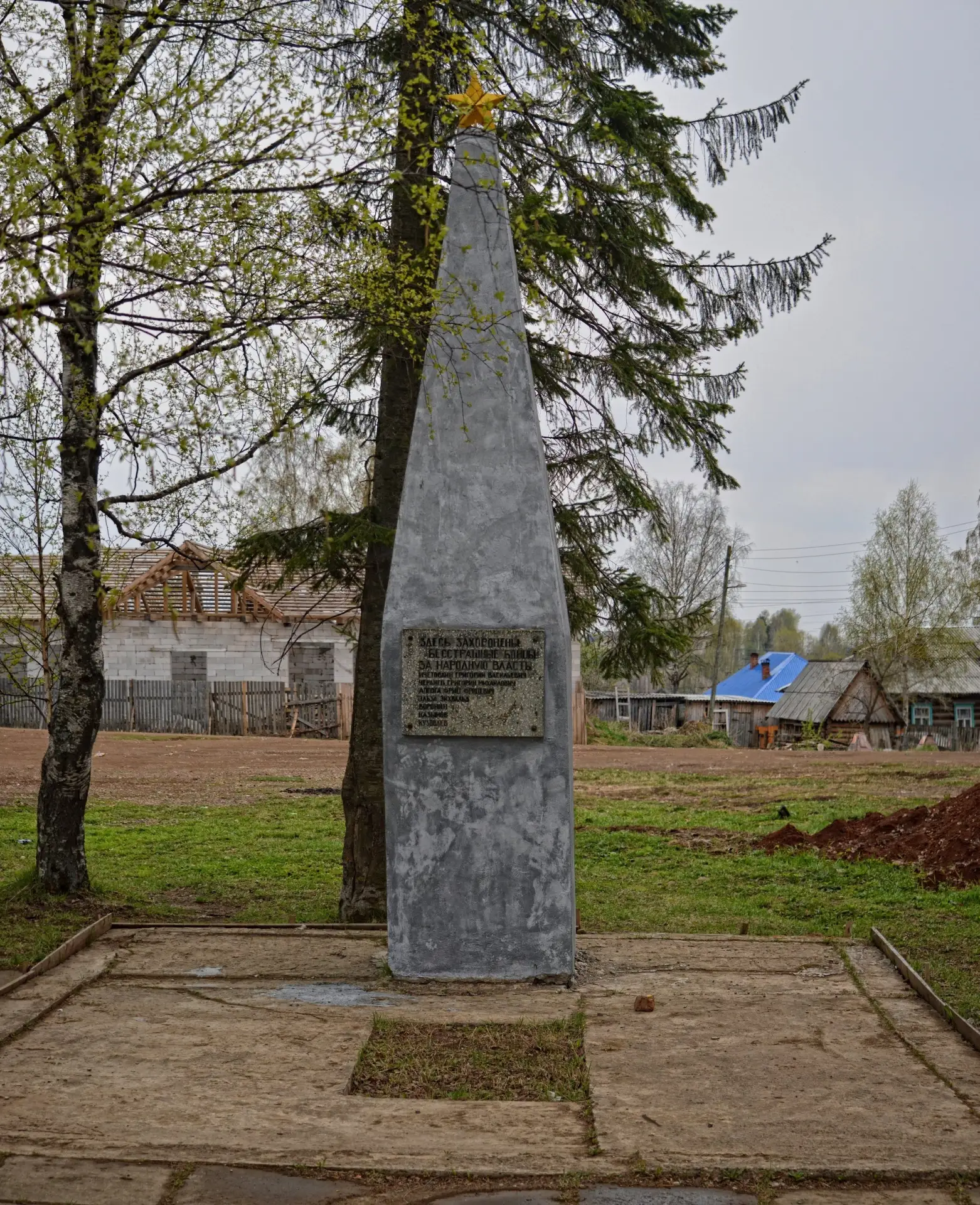 Присылайте Ваши фото города в "Предложить пост"