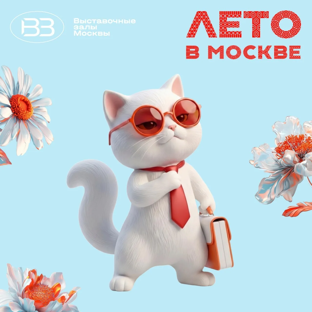 Москва. Проект «Лето в Москве» ищет координатора арт-маркета