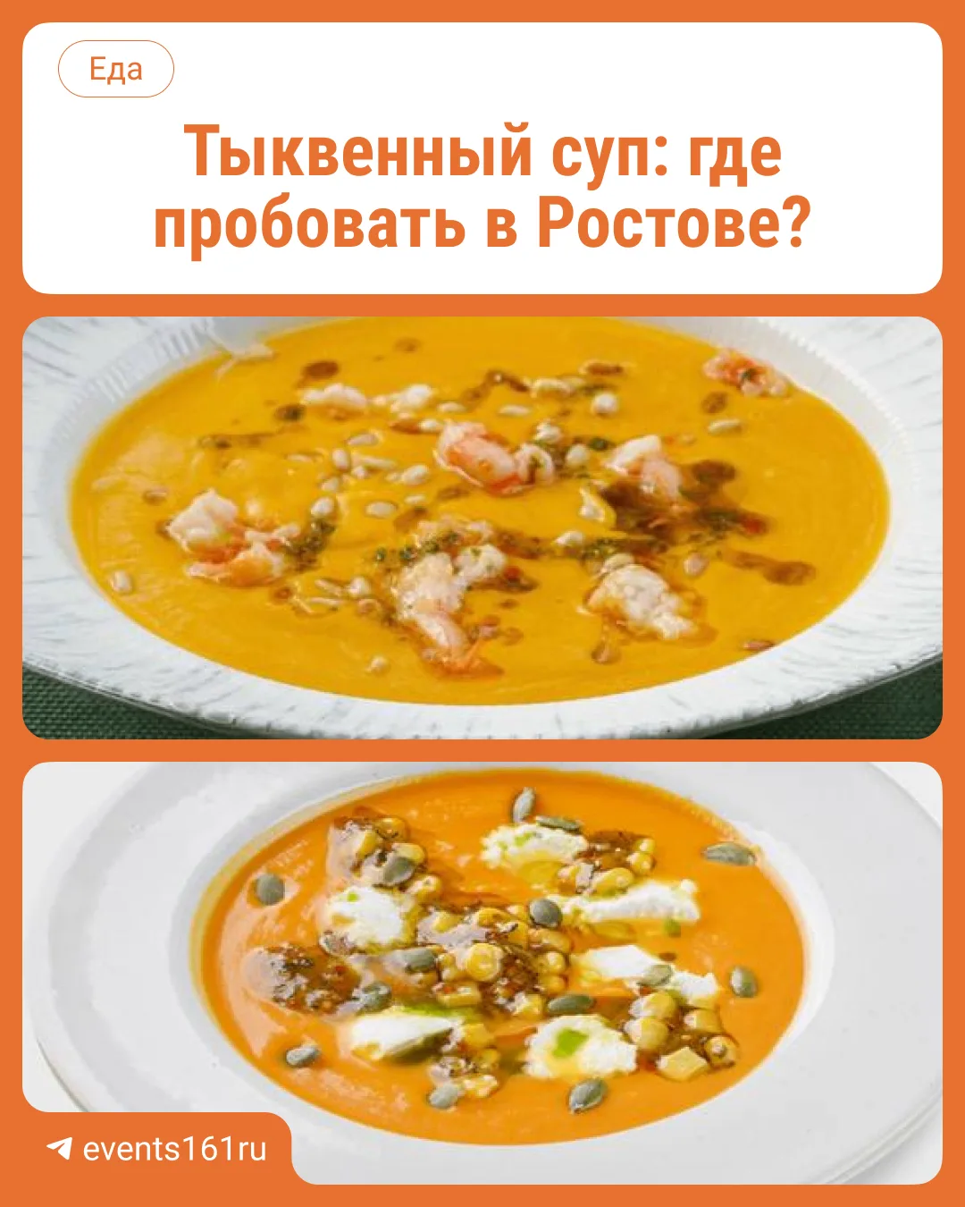 🍁Один листик падает с дерева, мы: «срочно есть тыкву!».