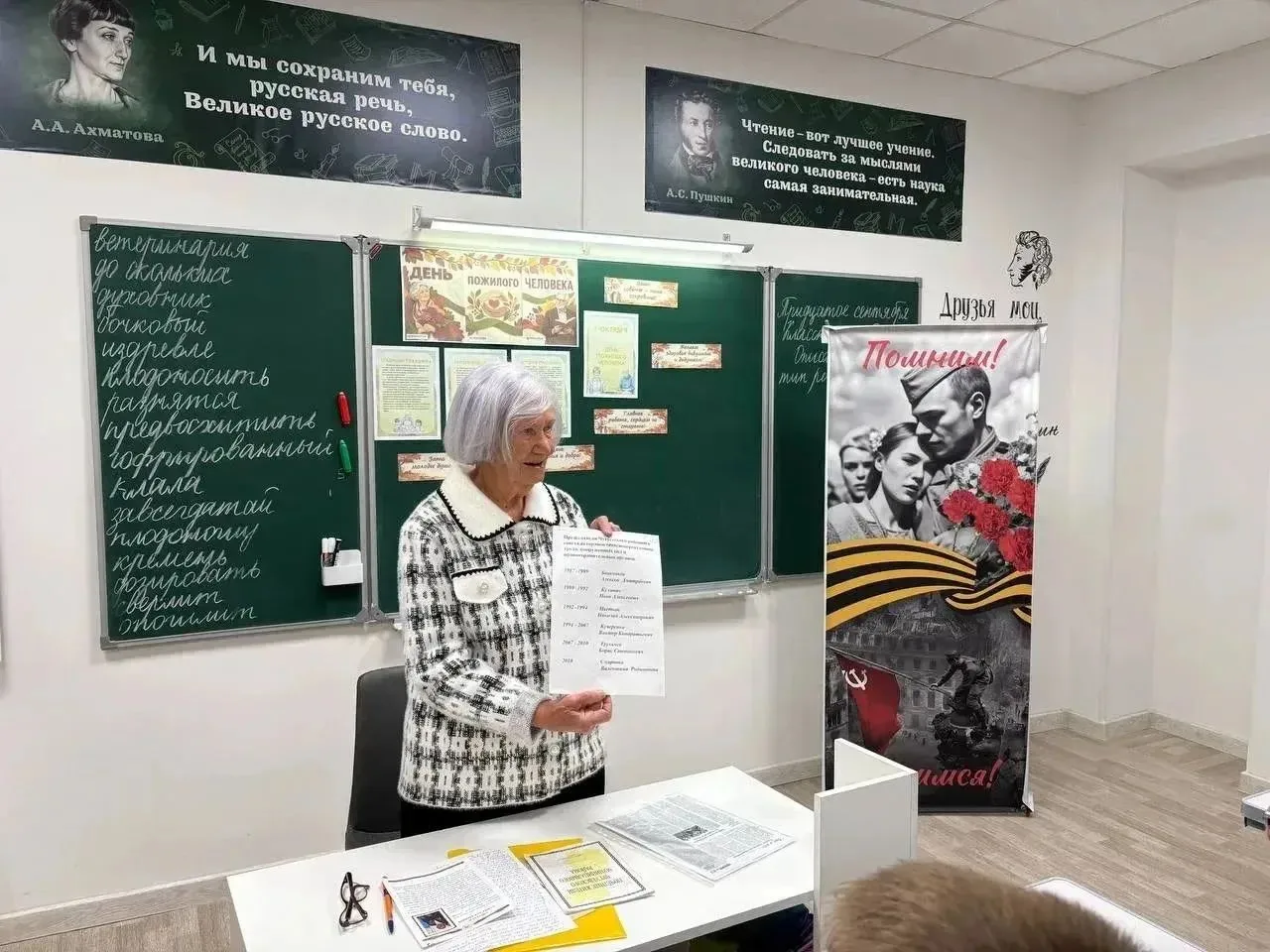 В стенах нашей школы в преддверии Дня пожилого человека произошло по-настоящему тёплое ...
