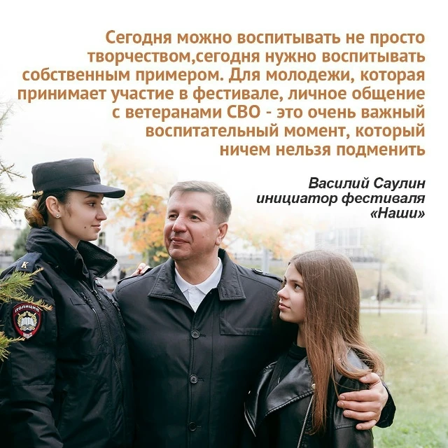 Оренбургский патриотический фестиваль может стать лучшим в стране