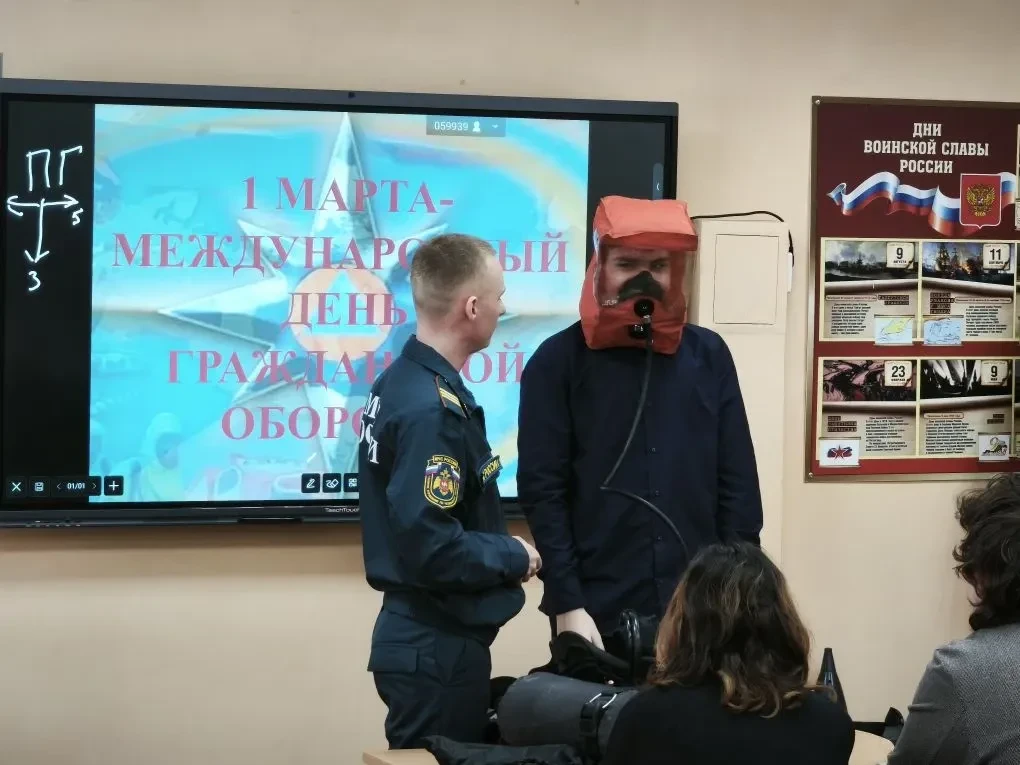 В соответствии с Планом основных мероприятий Челябинской области в сфере гражданской обороны, предуп