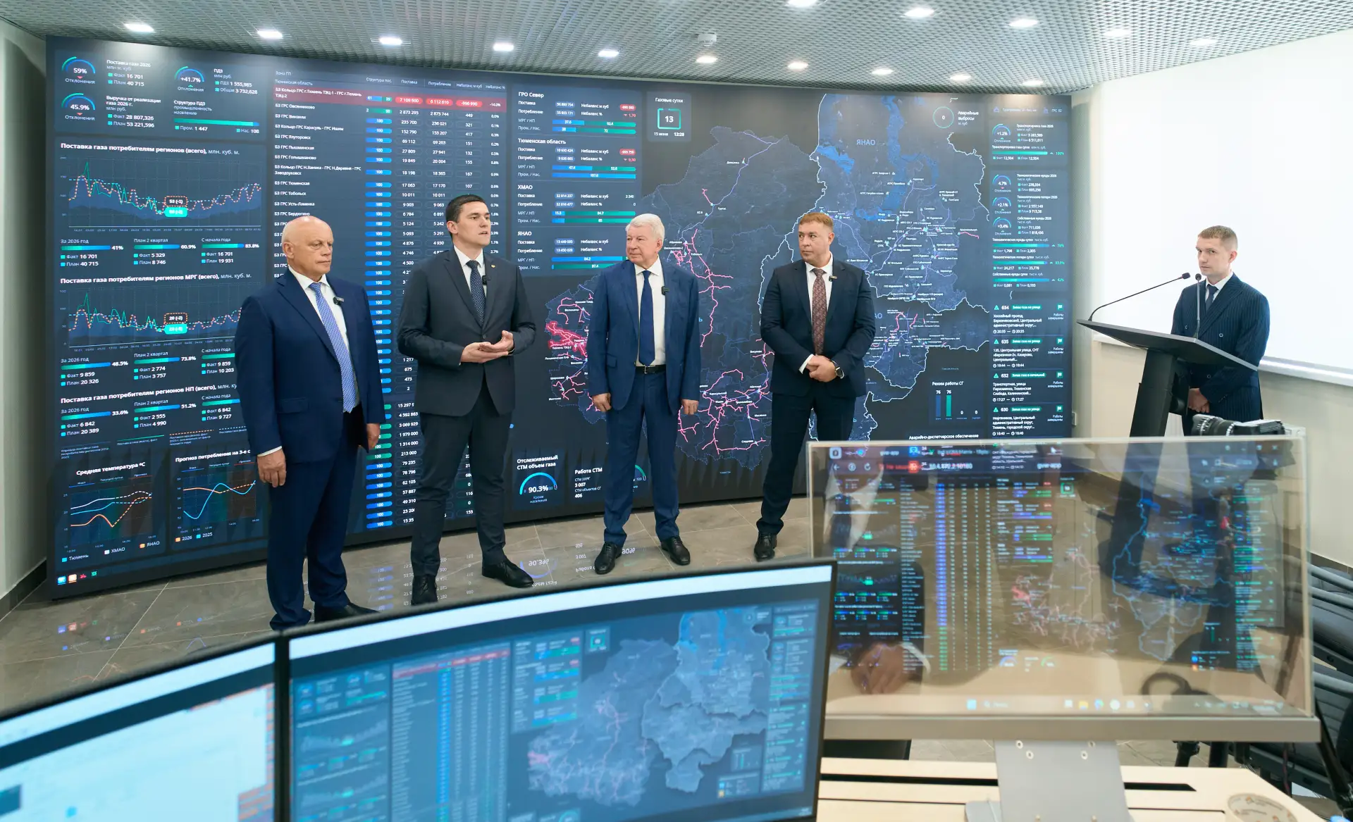 «Газпром межрегионгаз» представил новый диспетчерский пункт и новую цифровую платформу

⚡На базе «Га