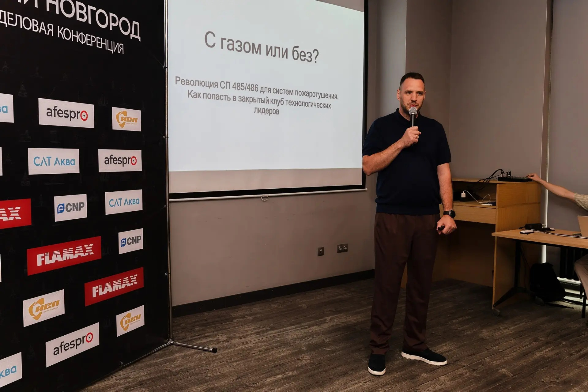 🔔 Нижний Новгород. Третья остановка майского тура.