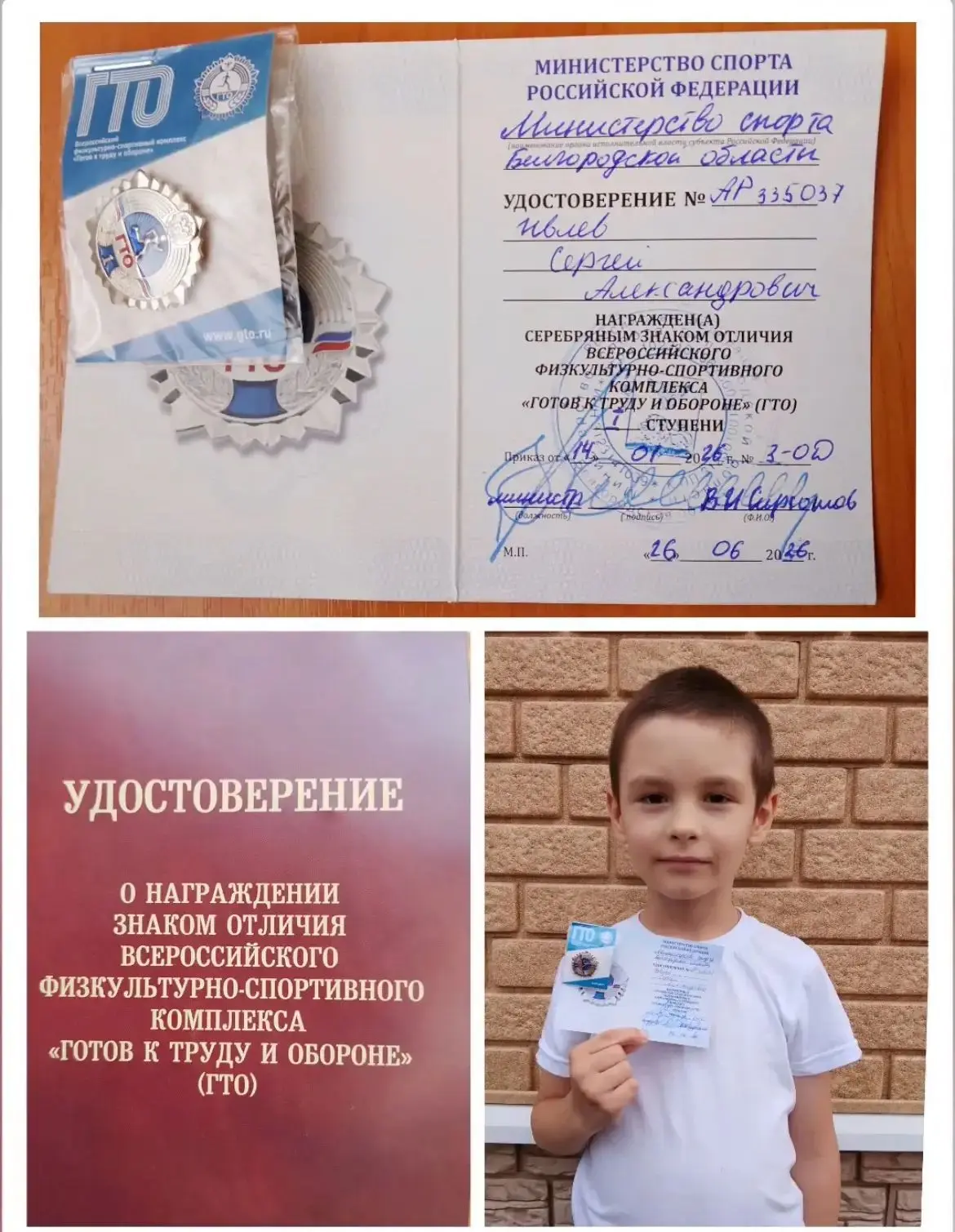 🎉 «Мы — спортсмены!»: в детском саду «Колокольчик» вручили значки ГТО дошкольникам 🎉

В нашем детс