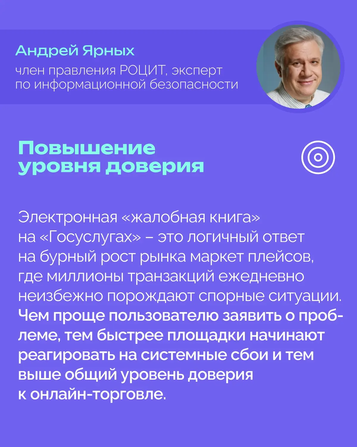 Электронная «жалобная книга» появится на Госуслугах

На Госуслугах запустили экспериментальный серви