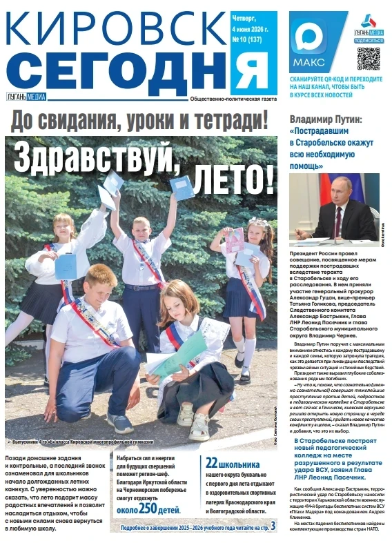 #ОНасПишутВыпускники