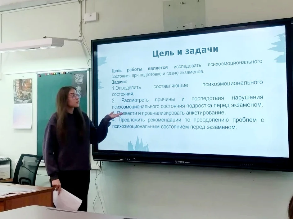 🎓 Сегодня в нашей школе стартовала защита индивидуальных проектов учеников 10 классов!  👩‍🎓👨‍🎓Ребята
