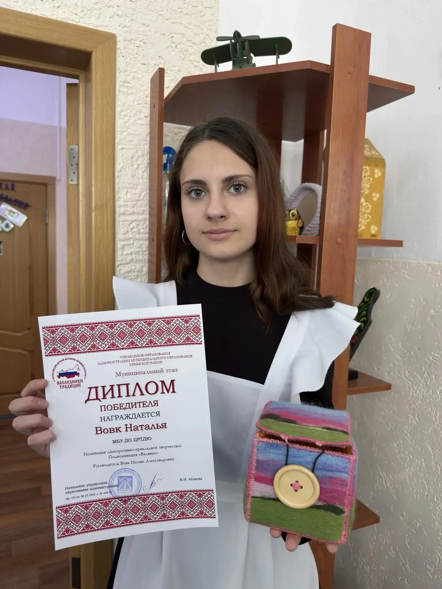 🎉 Поздравляем Вовк Наталью!