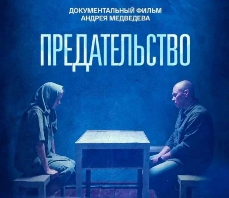🎬 В Бийском промышленно-технологическом колледже состоялся показ и обсуждение документ...