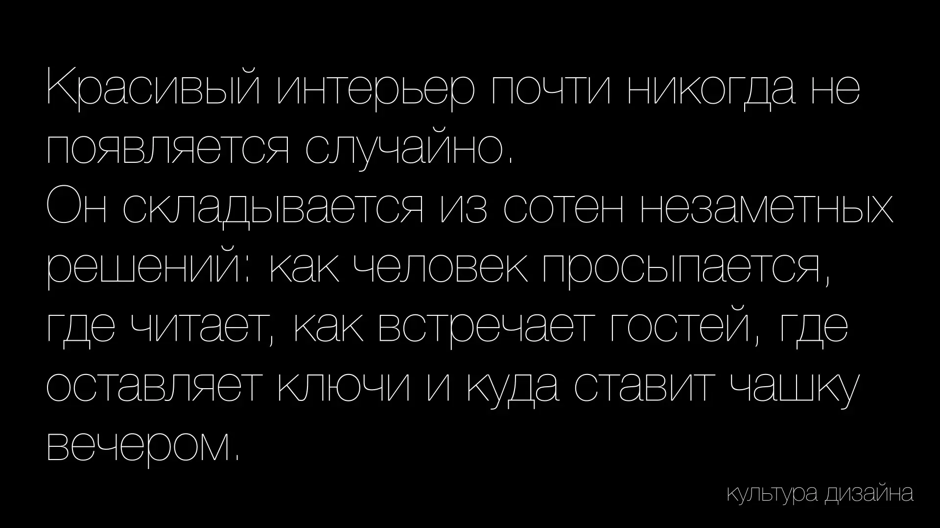 [клиентам]