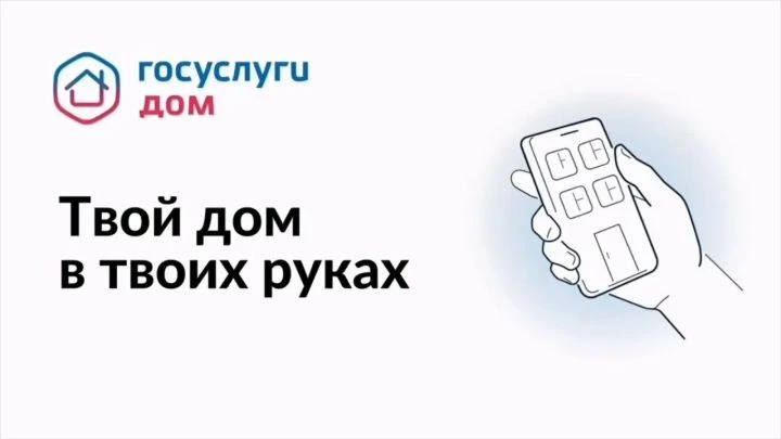 📱Инфраструктура үсеше бүлеге сезнең игътибарыгызга «Дәүләт хезмәтләре.Йорт» мобиль куш...