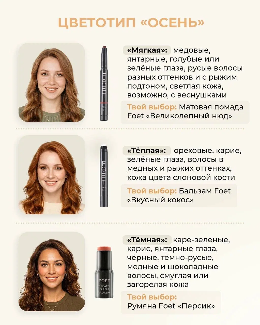 КАК ВЫГЛЯДЕТЬ РОСКОШНО? 😮‍💨  Иногда помада кажется слишком яркой, румяна — не к месту, а тон будто «
