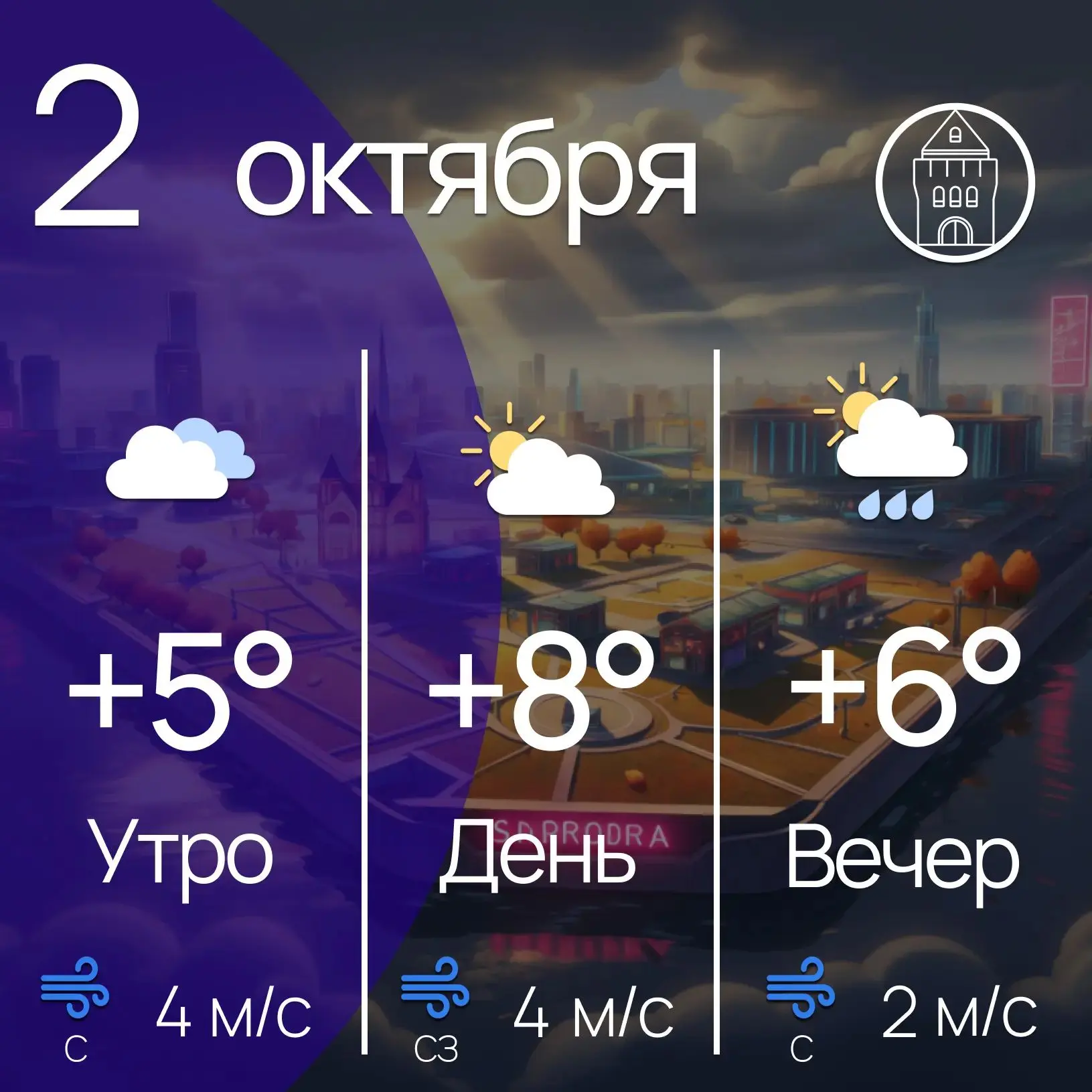 Октябрь уж наступил — уж роща отряхает