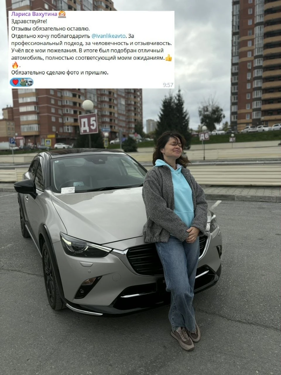 «ДОВОЛЬНАЯ ХОЗЯЙКА ШИКАРНОЙ КРОШКИ»  ❤️