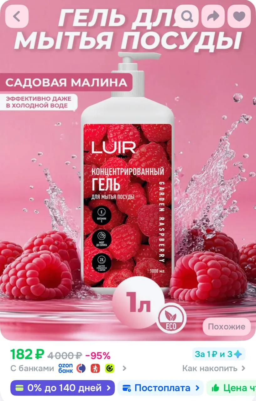 - баллы продавца