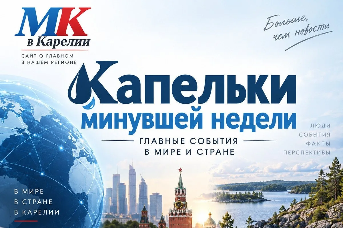 Бабье лето не сдаётся в Карелии