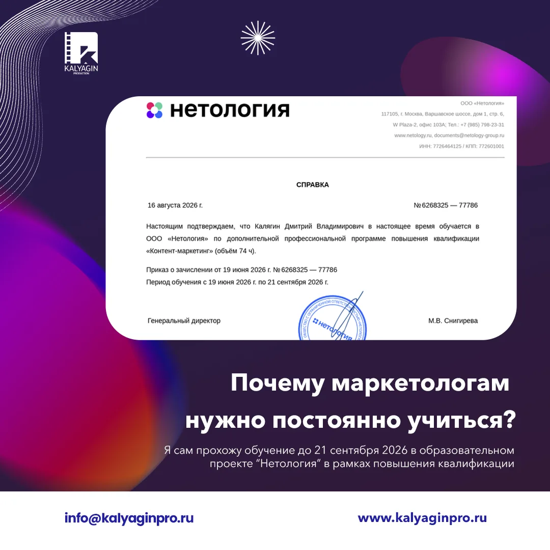 Как контент-маркетолог я постоянно учусь