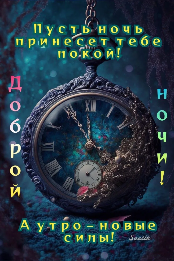 ❤️ Мамины открытки