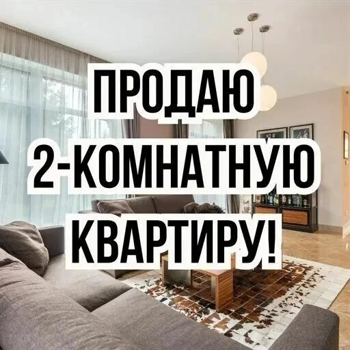 Новый объект 🔥 Горловка