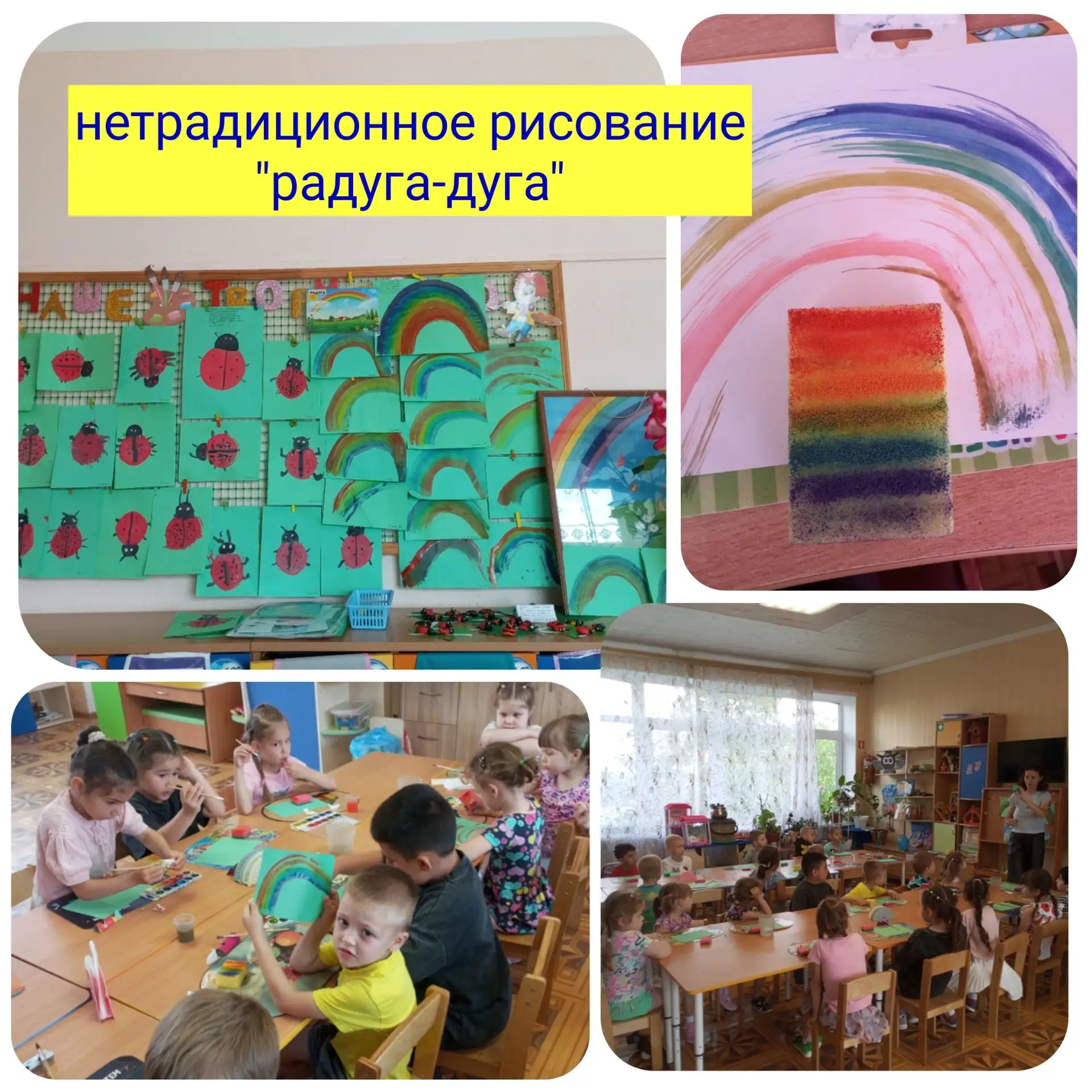 Любимое рисование в группе "Тюльпанчики"- нетрадиционное. При помощи поролоновой губки ...