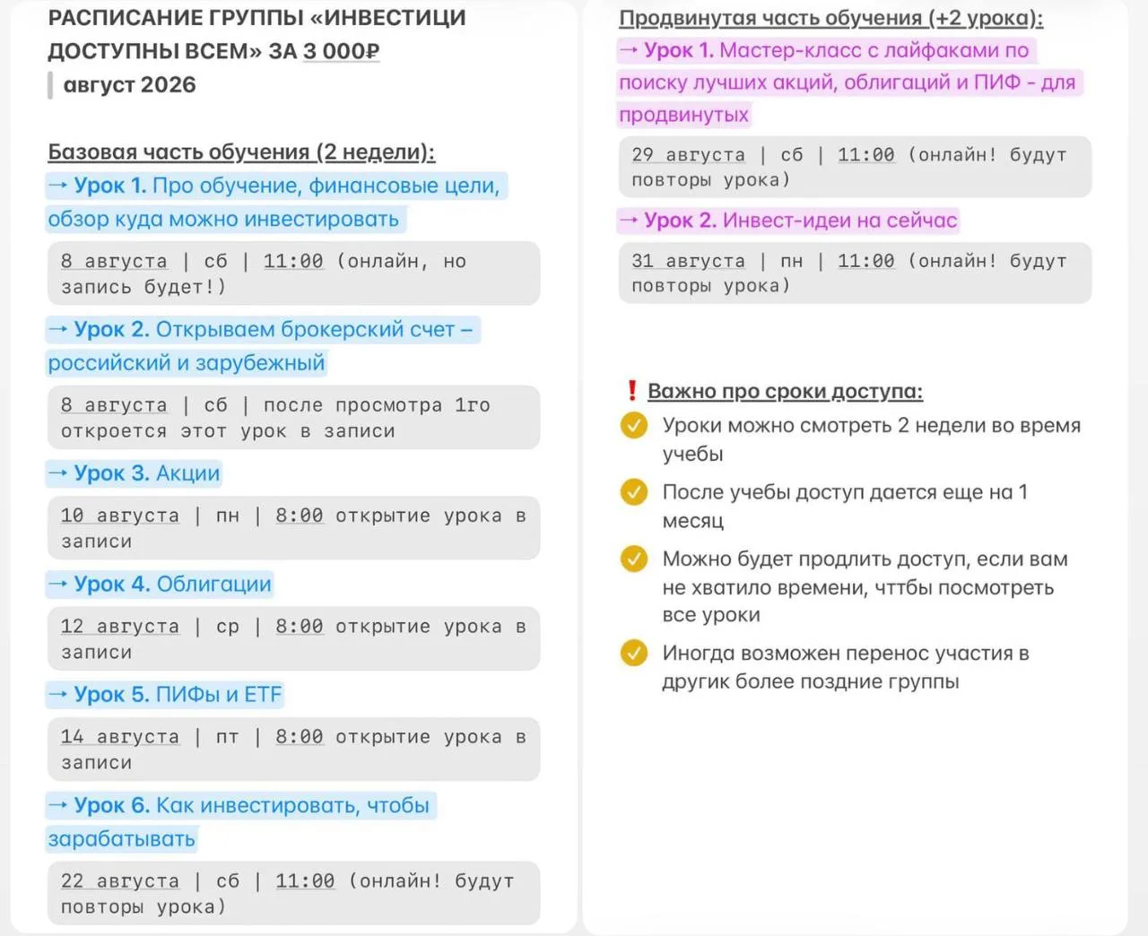 Медиа публикации