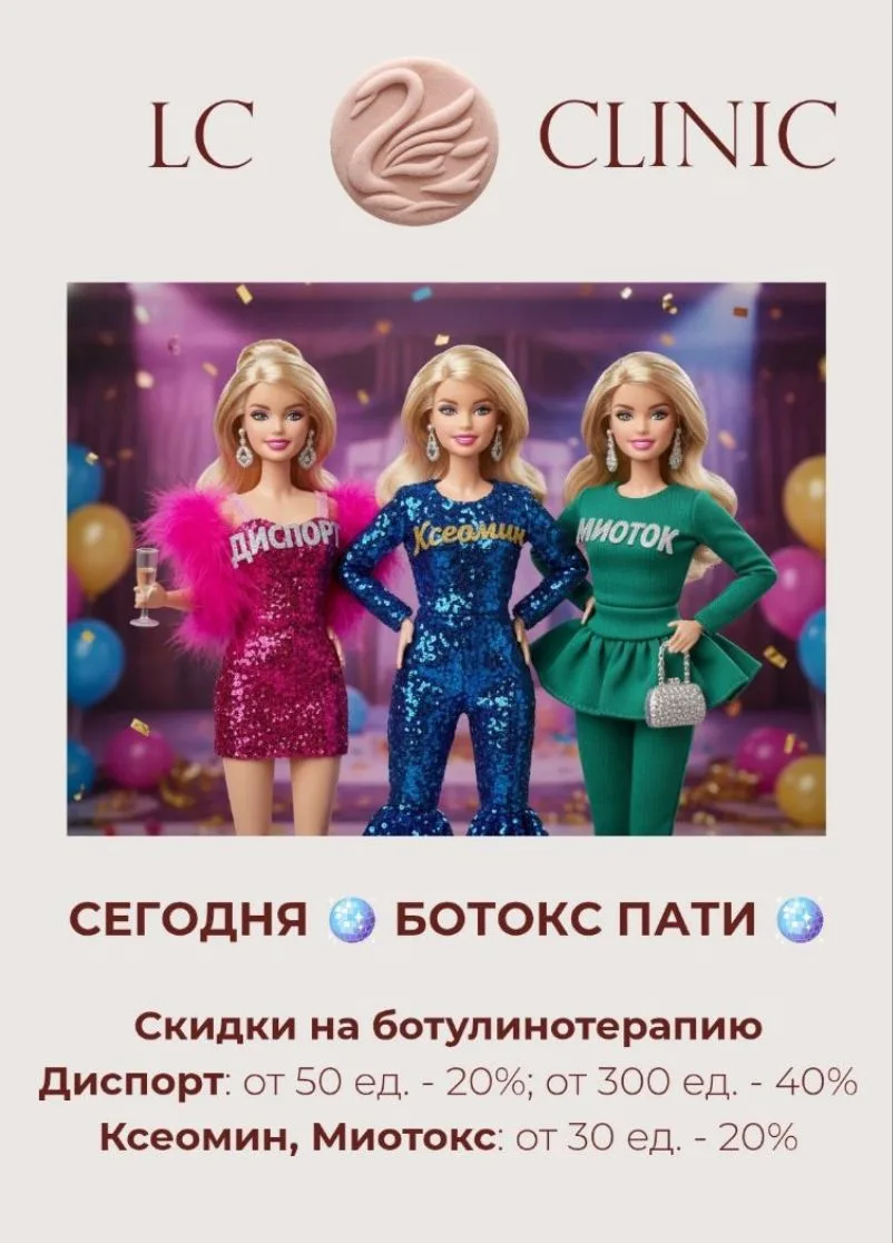 Осталось всего 2 пятницы в нашем летнем расписании!