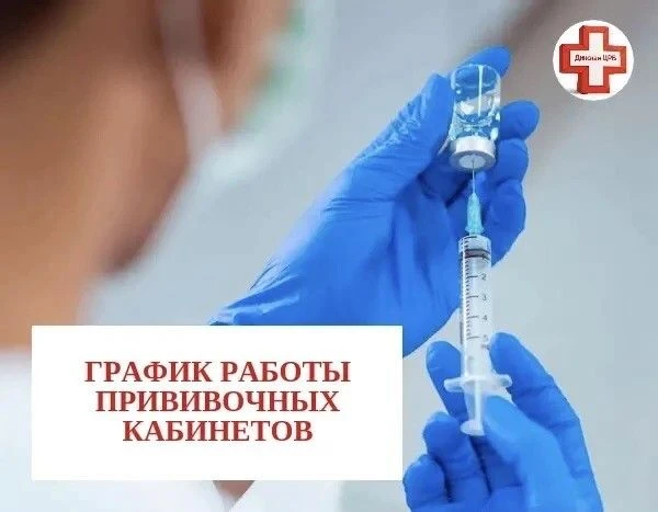 Уважаемые жители Динского района!