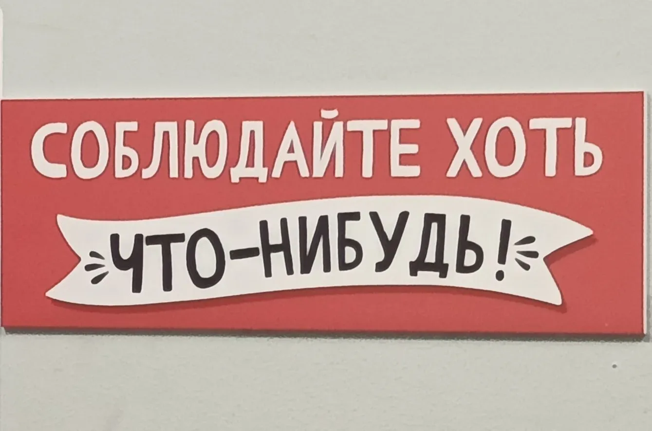 😂 Про новый способ оптимизации фонда оплаты труда.