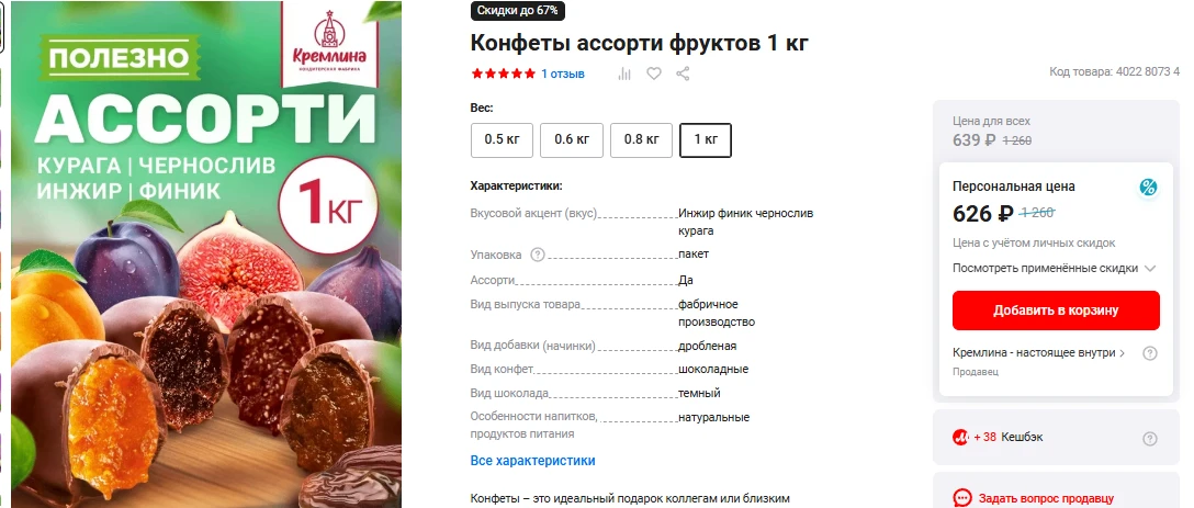 МВидео