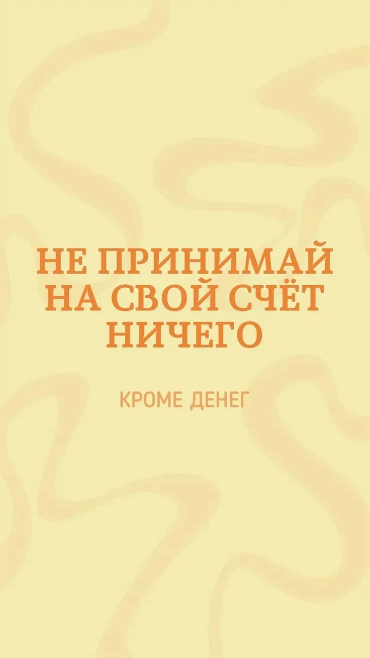 Послание для тебя❤️