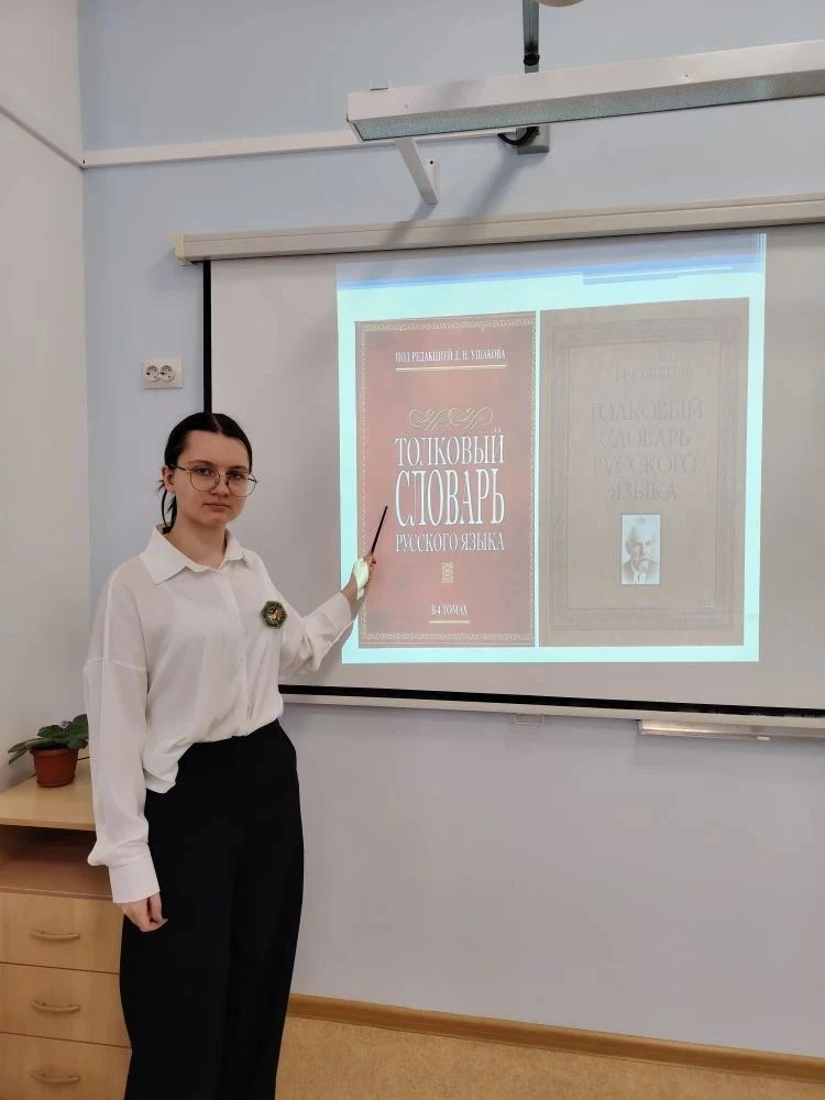 19 марта ученики 10 «А» класса МАОУ СОШ № 5 «Центр ИнТех» на внеурочном занятии «Великие русские лин