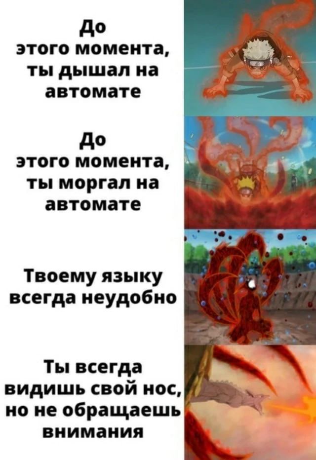 аниме / наруто / боруто / арты / эдиты