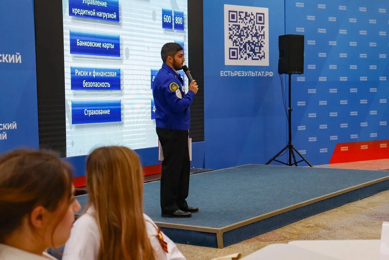 Финансовая грамотность через игру: «Своя игра» в СтГАУ 💰🎓  В Ставропольском ГАУ состоялась образоват