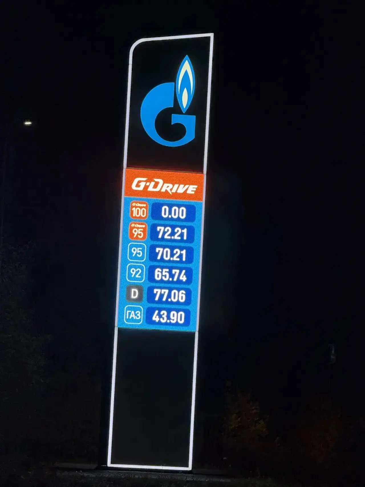Газпромнефть Цветы