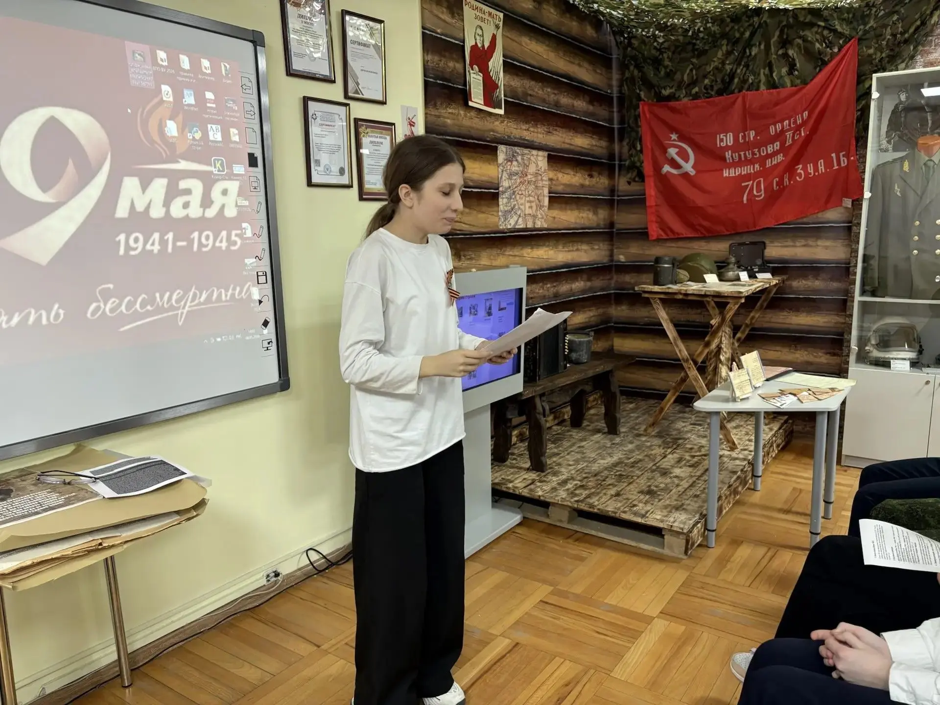 В преддверии Дня Победы в нашей школе состоялось важное событие! Руководитель школьного музея Акопов
