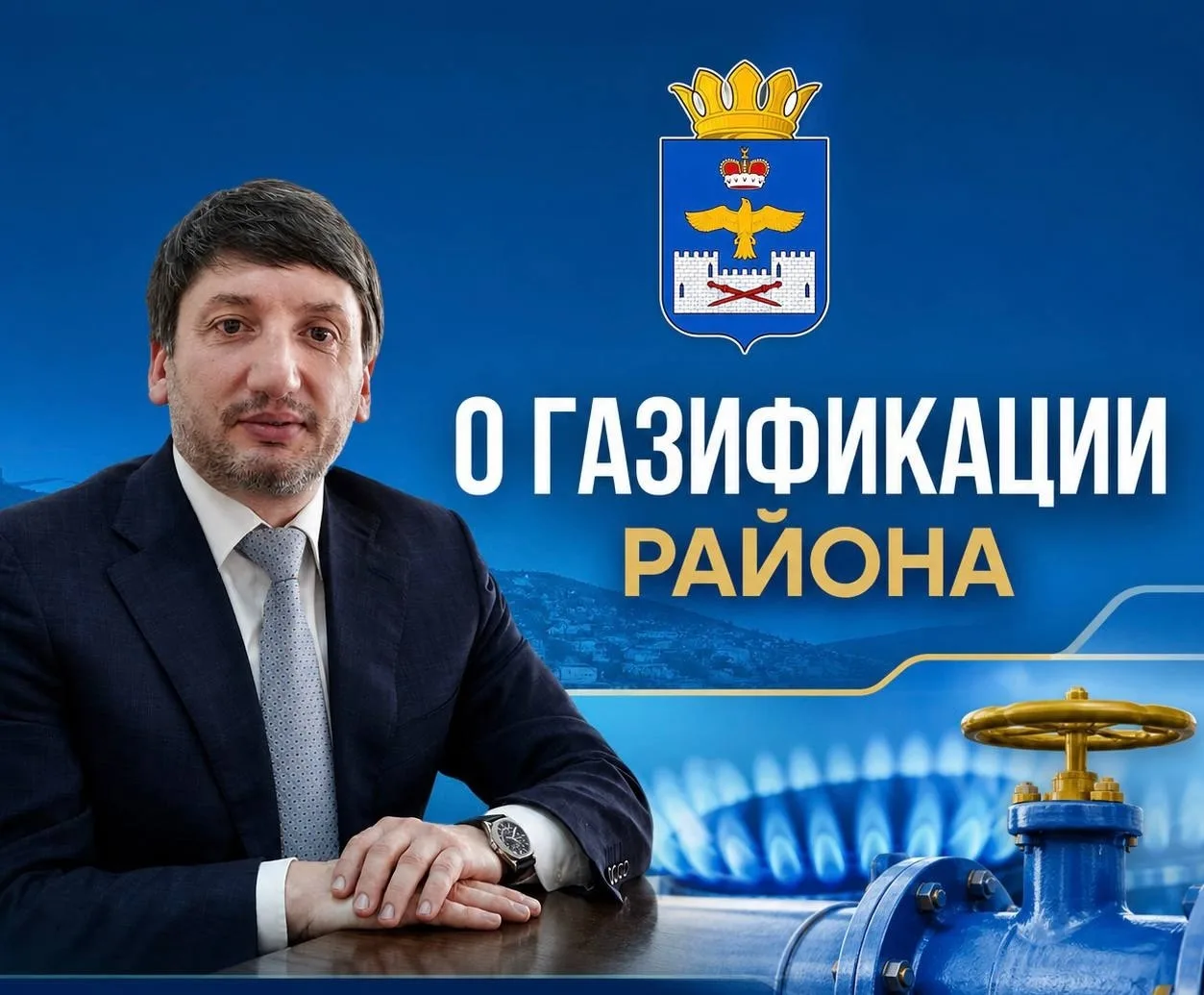 Уважаемые земляки!