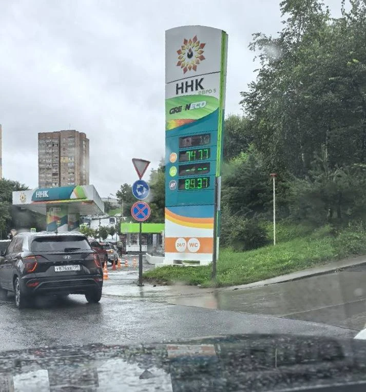 Зато по части бензина — стабильность.