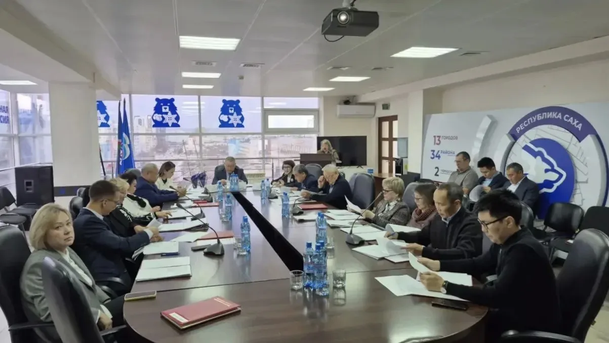 Итоги и планы Федерации профсоюзов Якутии