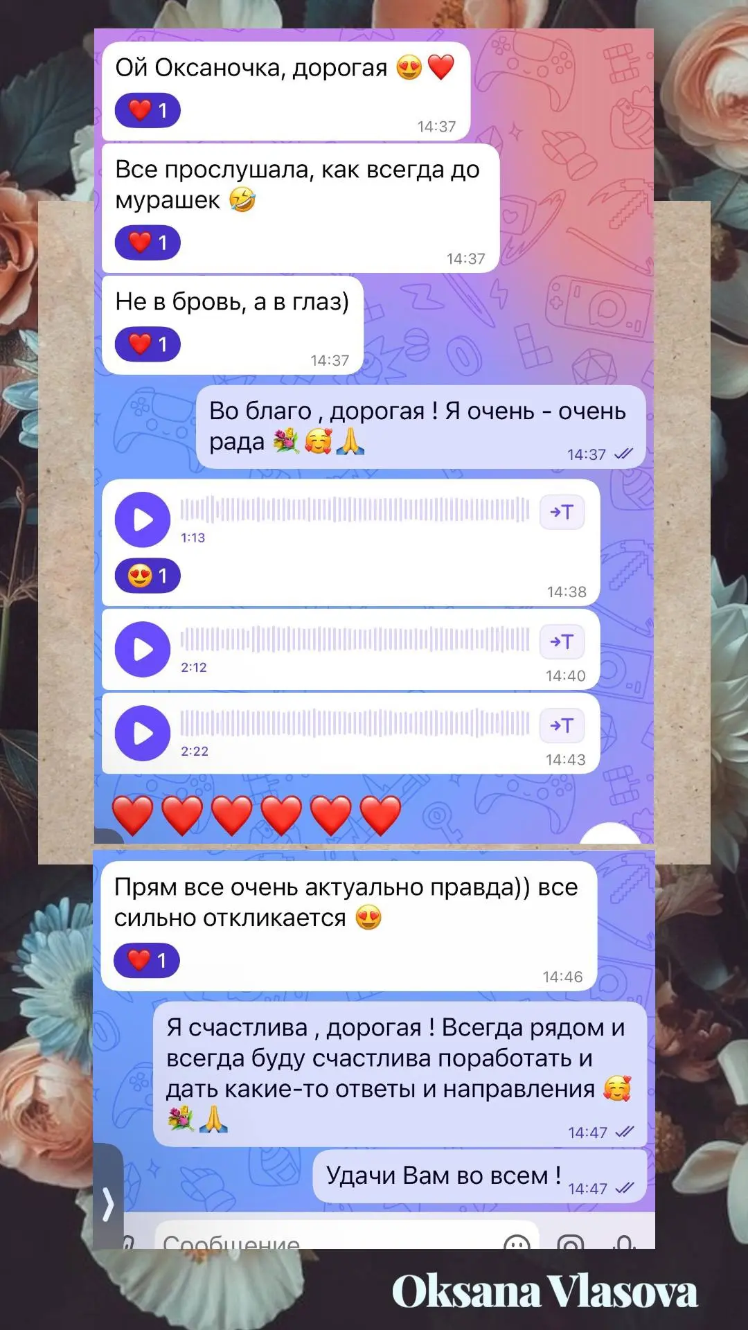 Персональная Консультация нового формата