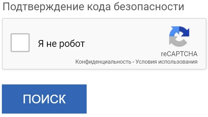 Google придумала новую капчу: теперь придётся махать руками на камеру

Компания тестирует более чело