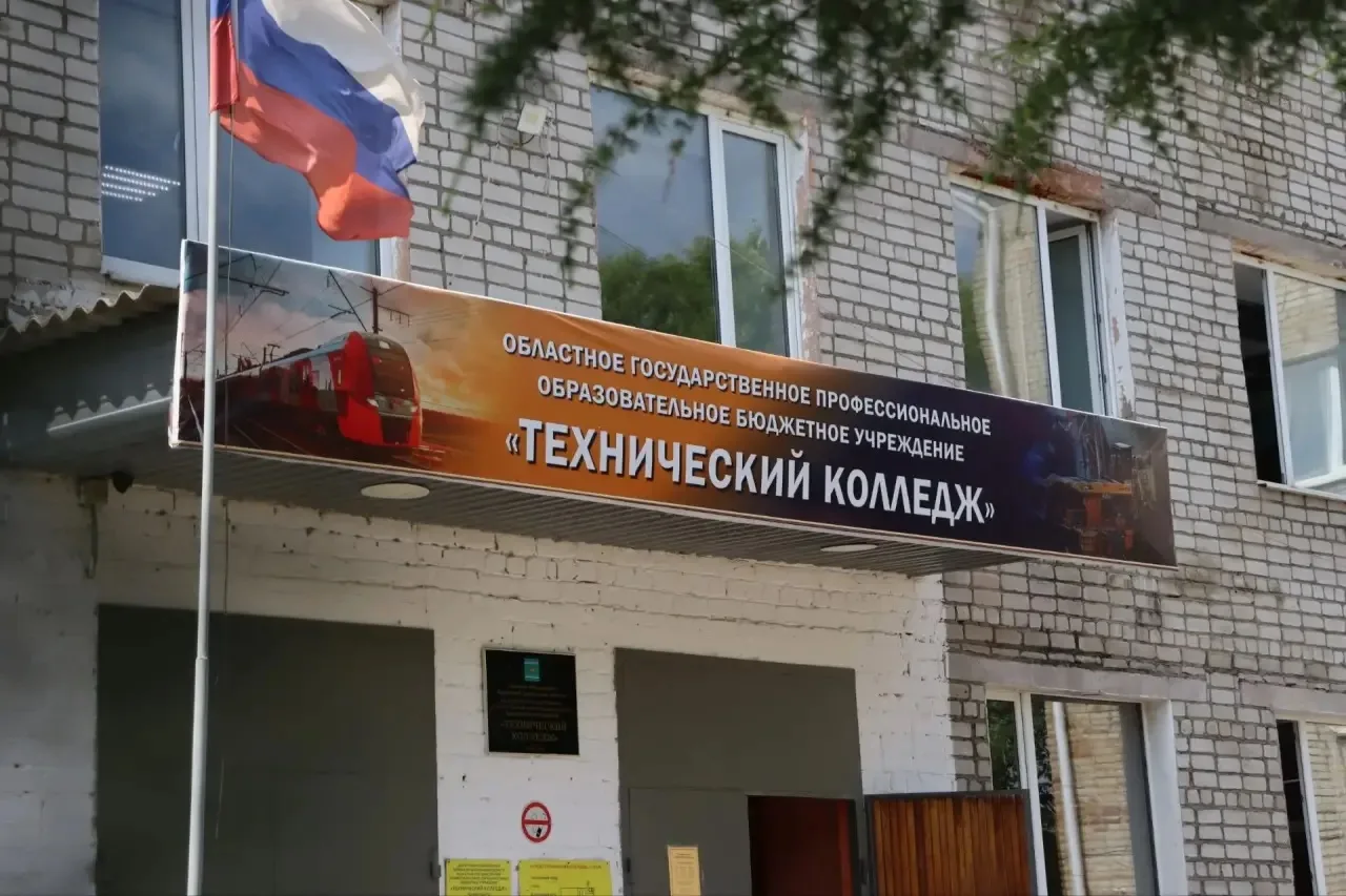 Технический колледж приглашает на празднование 85-летнего юбилея!