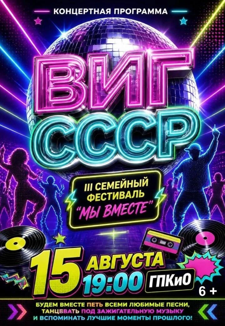Знаете то чувство, когда заиграла знакомая мелодия – и мурашки по коже?
